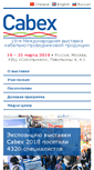 Mobile Screenshot of cabex.ru